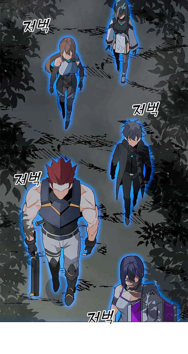 Read Solo Spell Caster chapter 77 image 35 on Lezhin