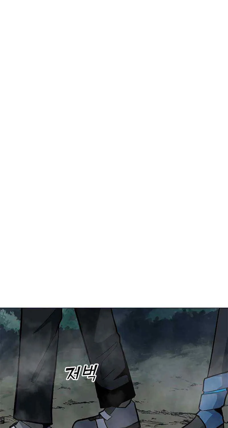 Read Solo Spell Caster chapter 77 image 36 on Lezhin