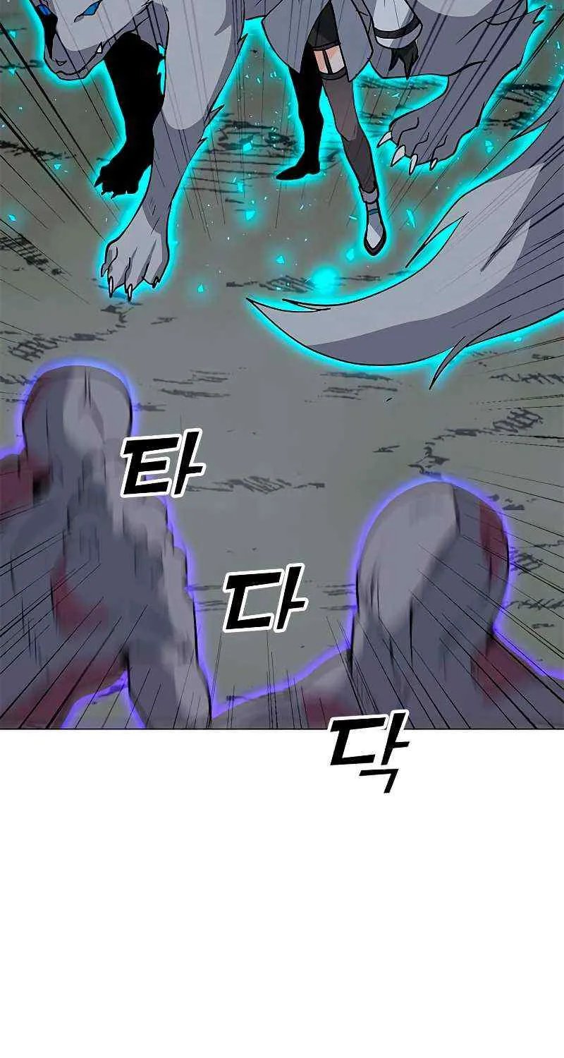 Read Solo Spell Caster chapter 77 image 51 on Lezhin