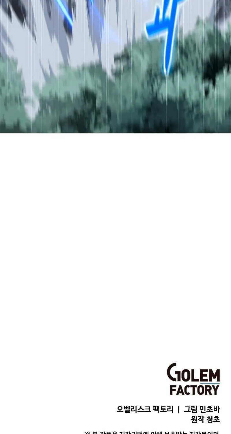 Read Solo Spell Caster chapter 77 image 93 on Lezhin