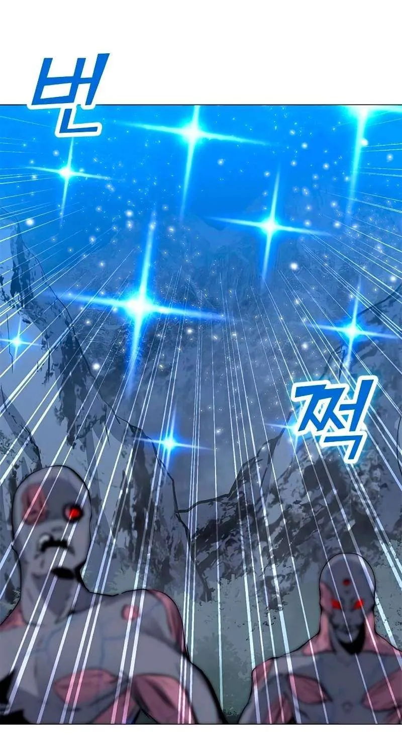 Read Solo Spell Caster chapter 78 image 10 on Lezhin