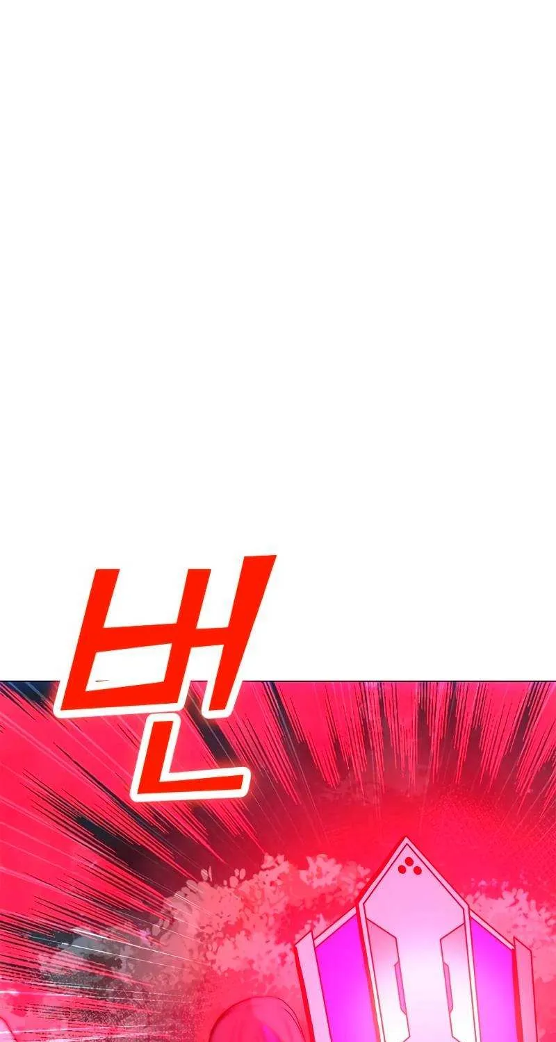 Read Solo Spell Caster chapter 78 image 32 on Lezhin