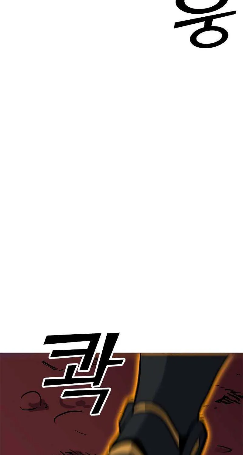 Read Solo Spell Caster chapter 78 image 39 on Lezhin