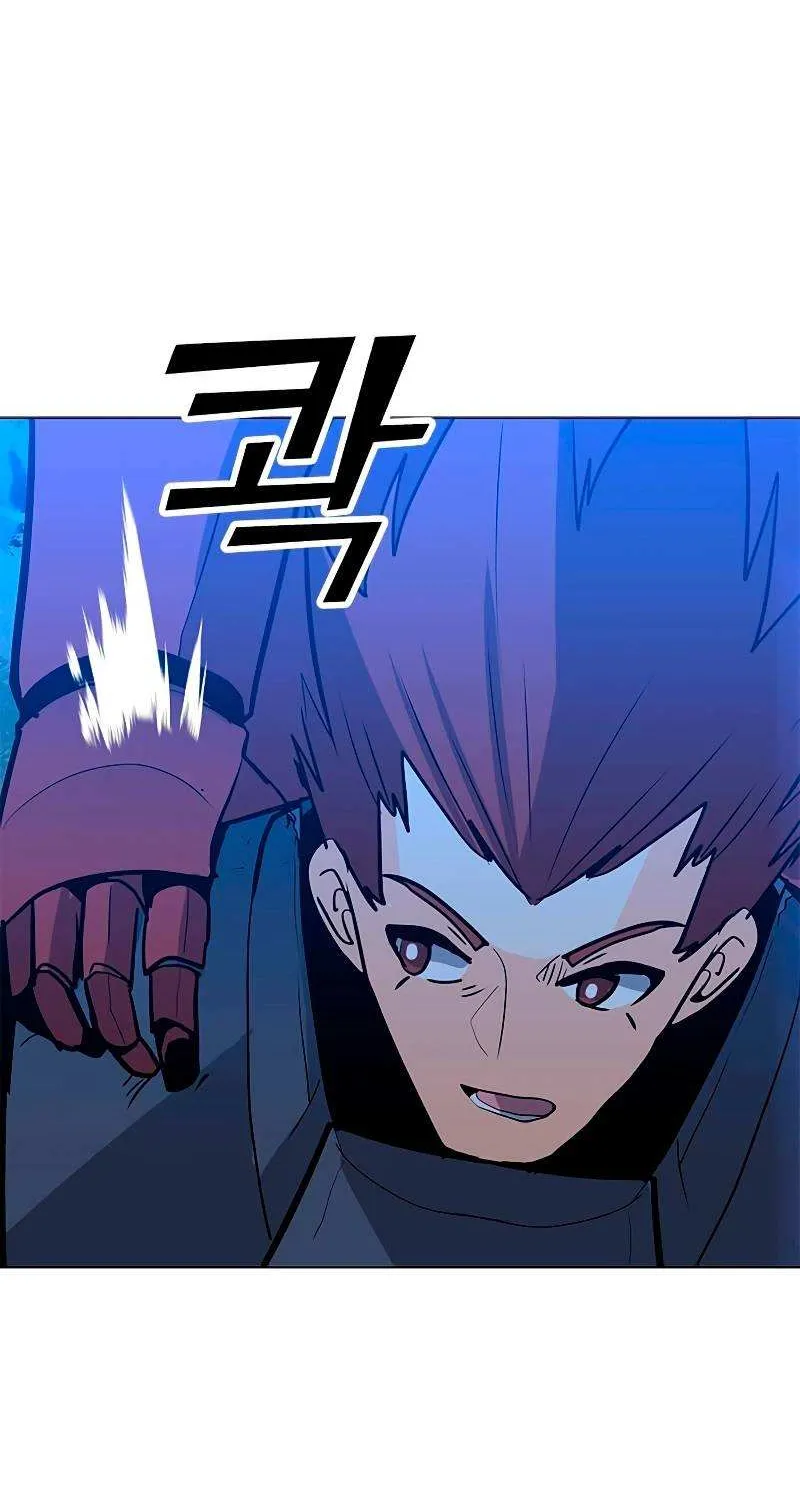 Read Solo Spell Caster chapter 78 image 44 on Lezhin