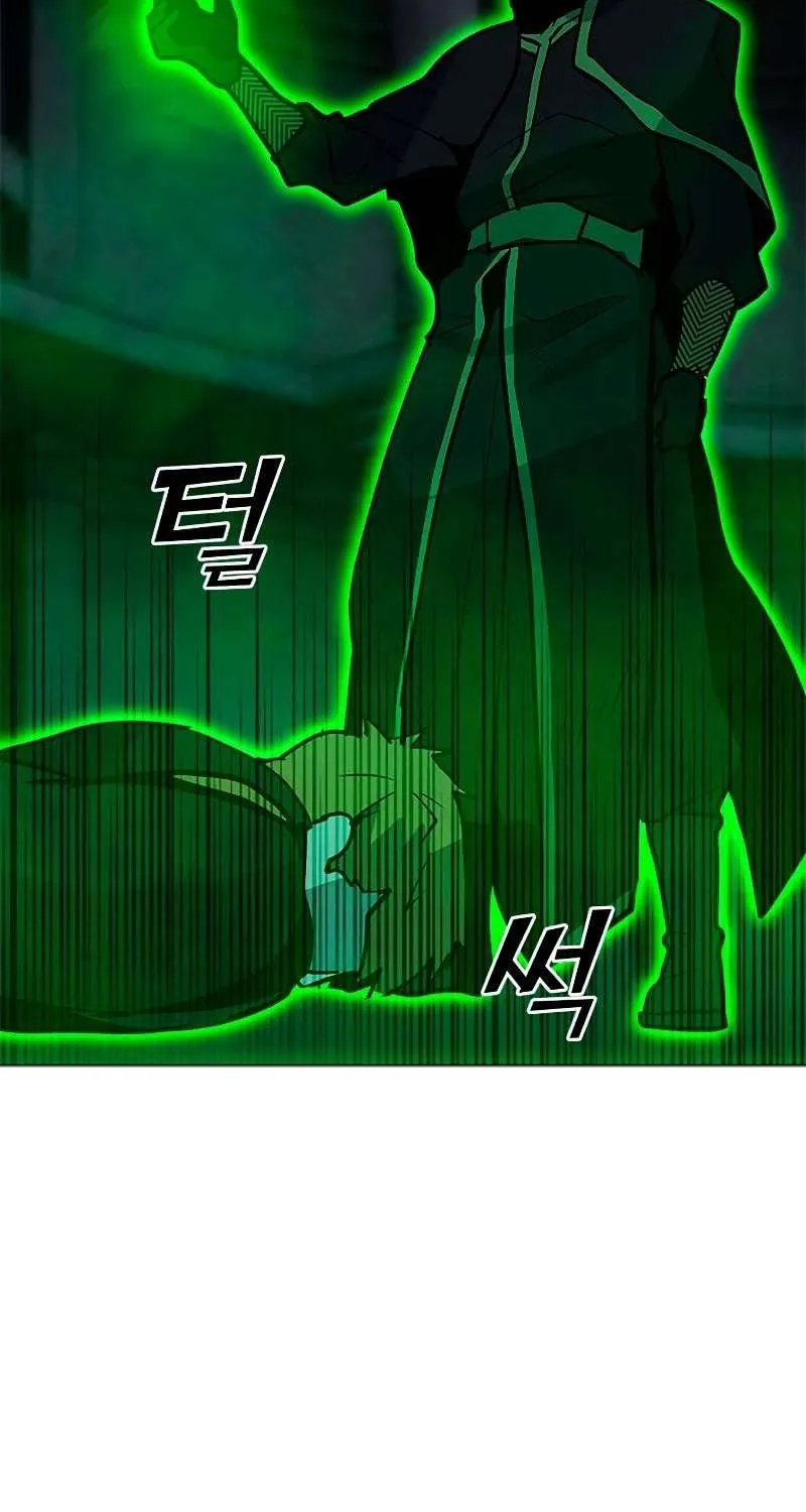 Read Solo Spell Caster chapter 78 image 83 on Lezhin
