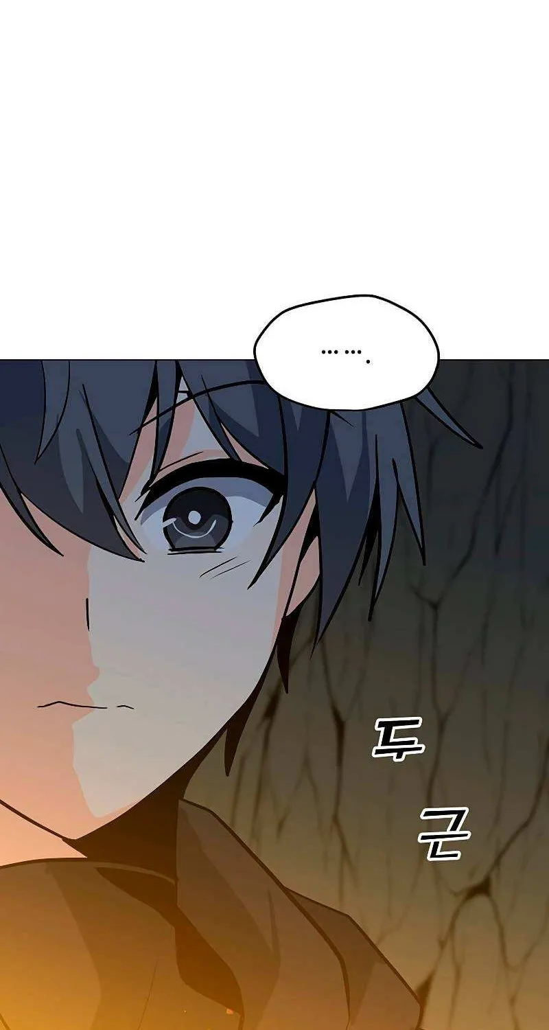 Read Solo Spell Caster chapter 79 image 19 on Lezhin