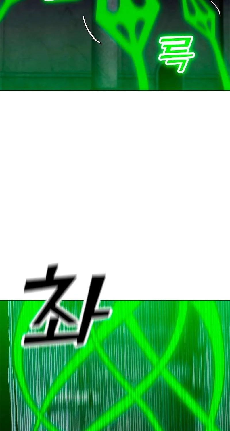 Read Solo Spell Caster chapter 80 image 24 on Lezhin