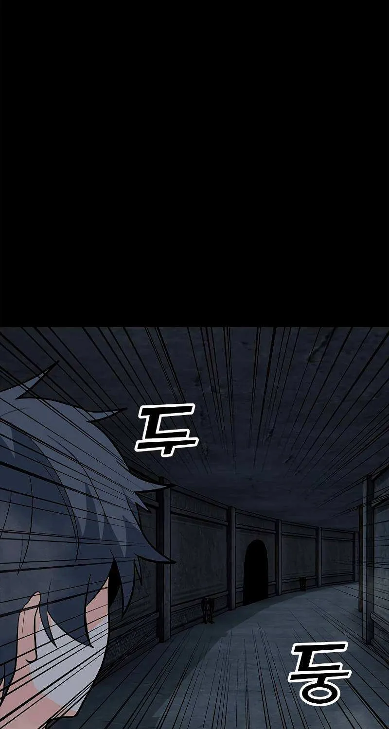 Read Solo Spell Caster chapter 80 image 41 on Lezhin