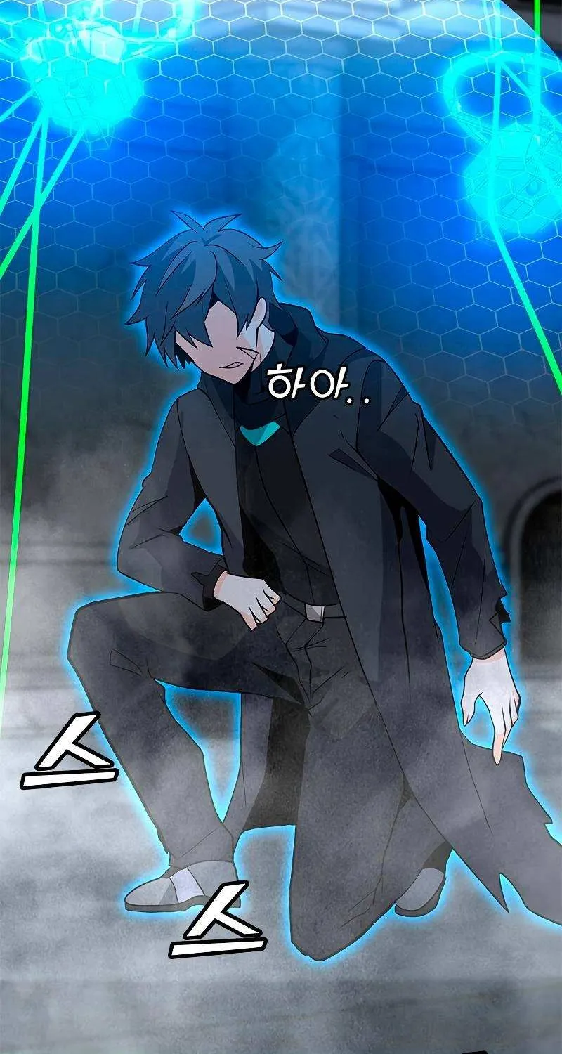Read Solo Spell Caster chapter 80 image 71 on Lezhin