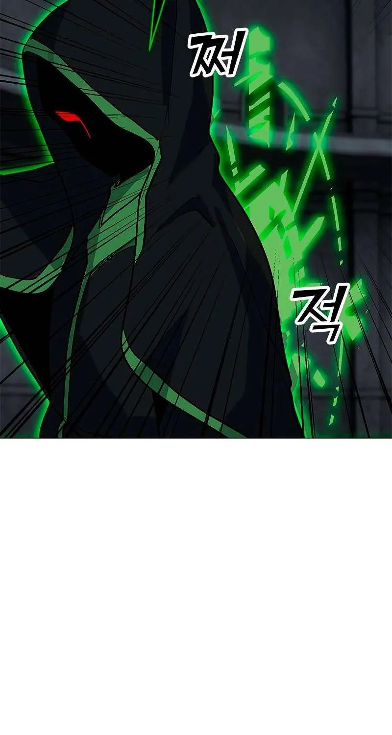 Read Solo Spell Caster chapter 80 image 94 on Lezhin