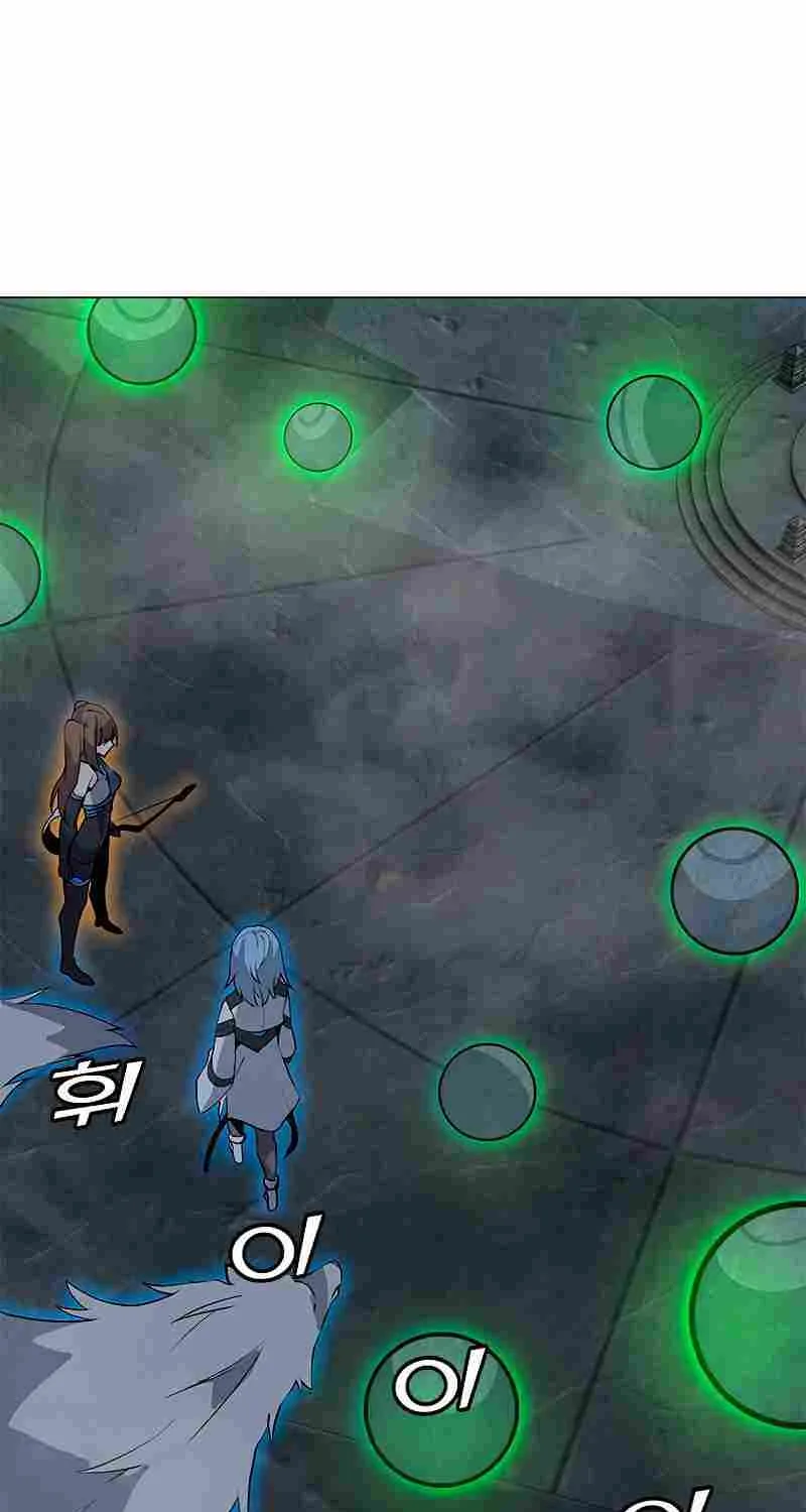 Read Solo Spell Caster chapter 81 image 2 on Lezhin