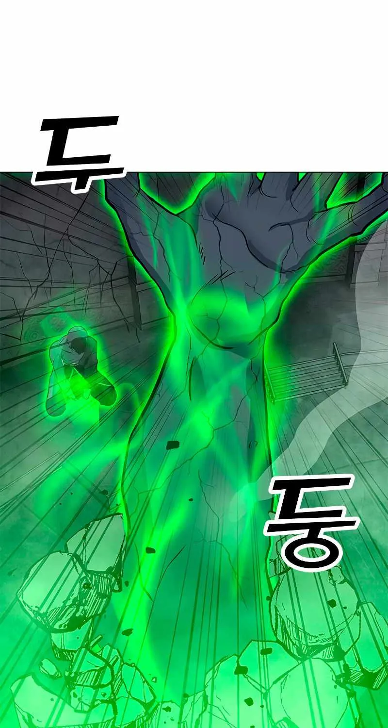 Read Solo Spell Caster chapter 81 image 95 on Lezhin