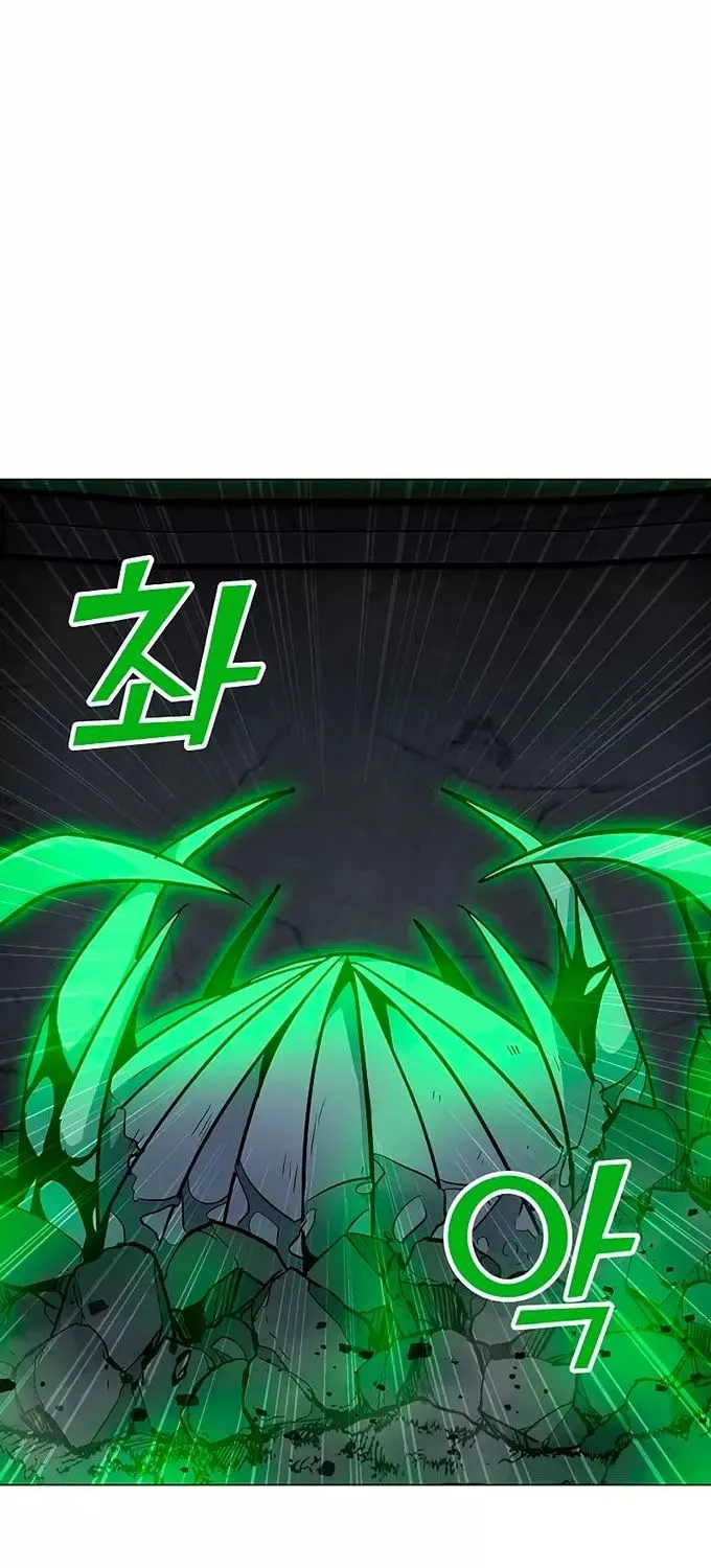 Read Solo Spell Caster chapter 82 image 2 on Lezhin