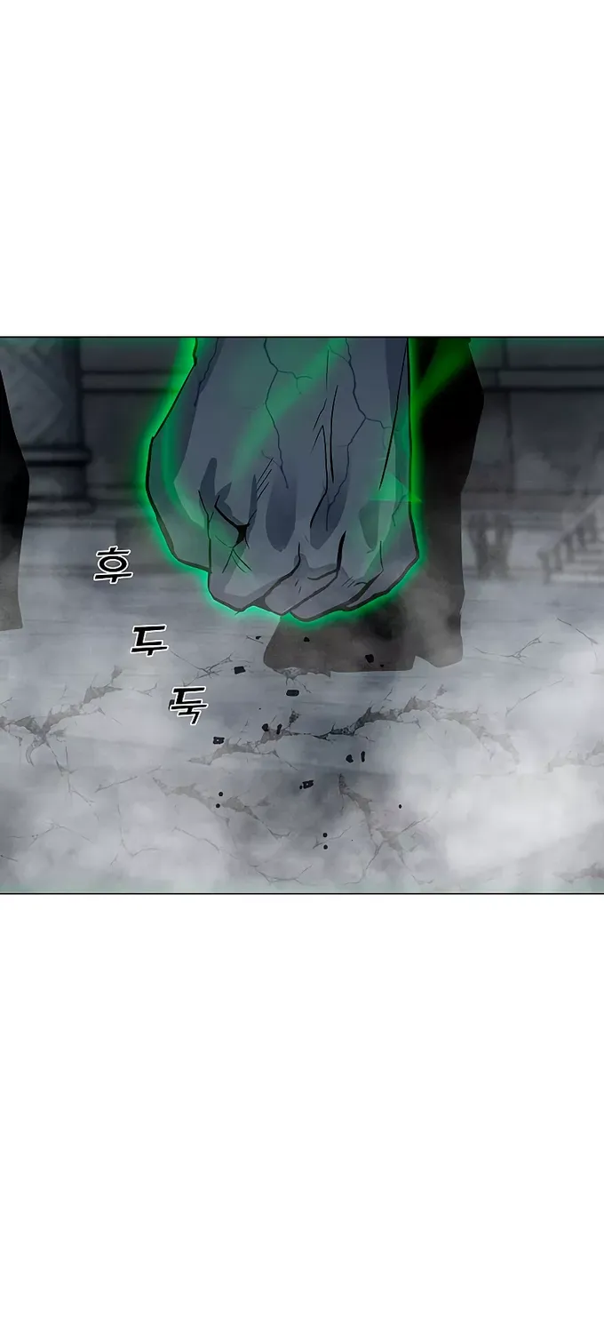 Read Solo Spell Caster chapter 82 image 22 on Lezhin