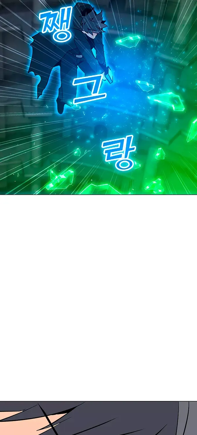 Read Solo Spell Caster chapter 82 image 72 on Lezhin