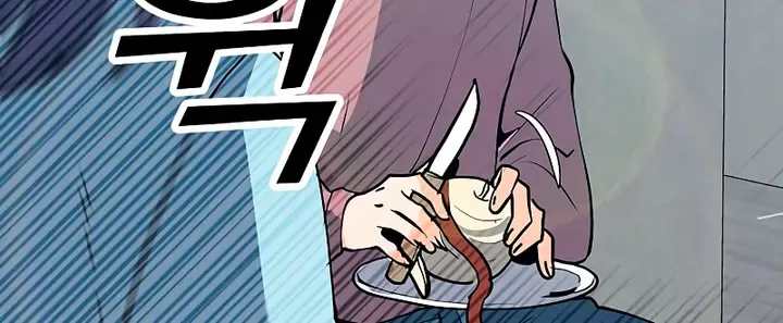 Read Solo Spell Caster chapter 83 image 41 on Lezhin