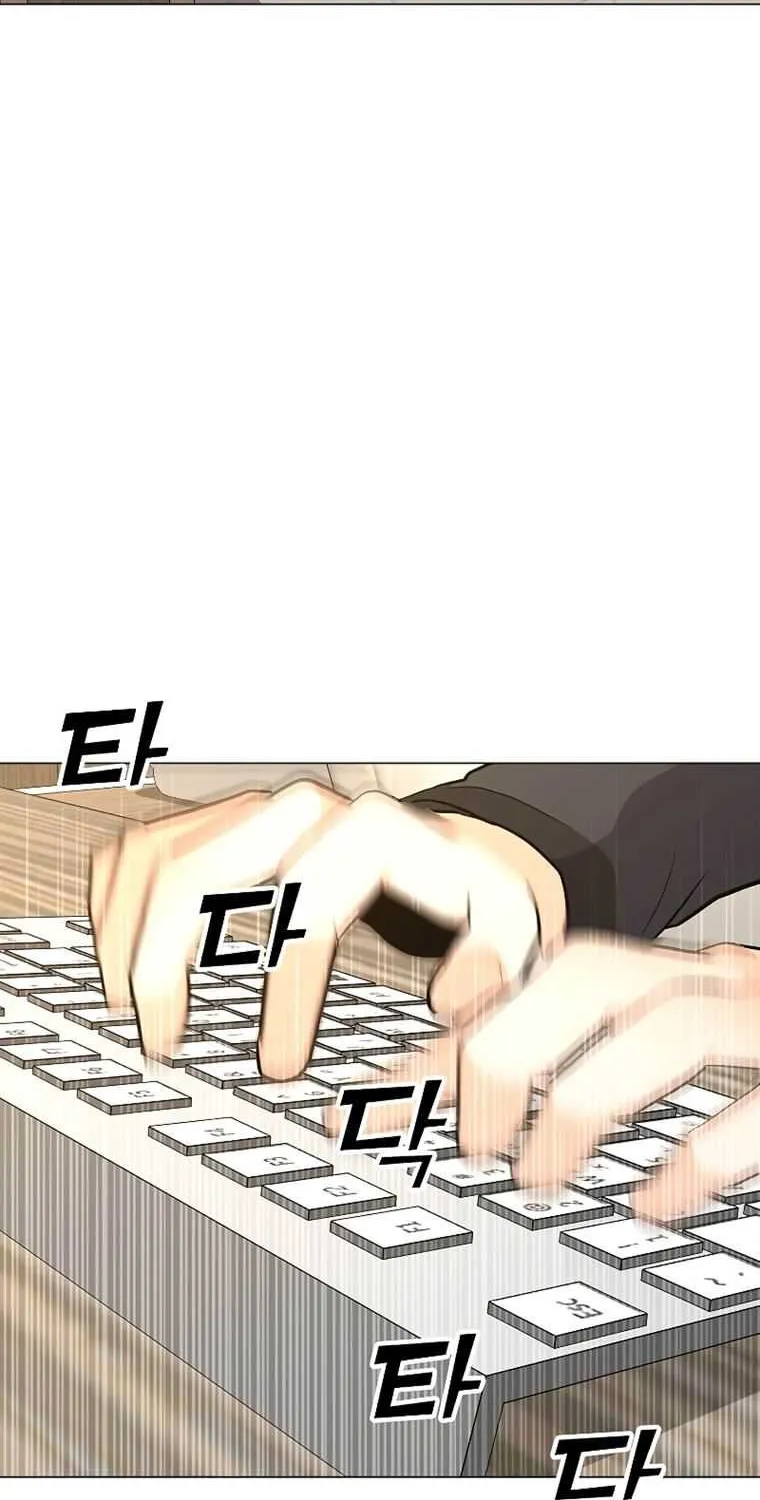 Read Solo Spell Caster chapter 84 image 1 on Lezhin