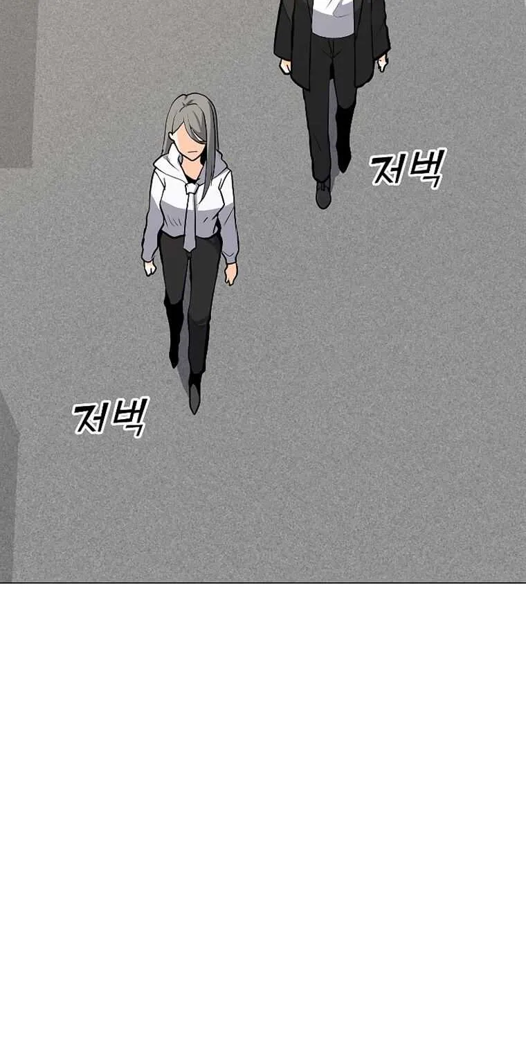 Read Solo Spell Caster chapter 84 image 75 on Lezhin