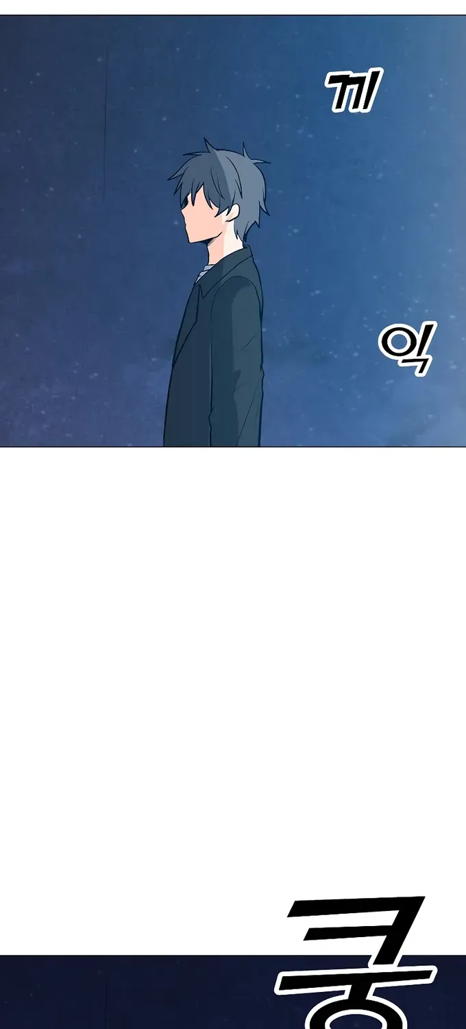 Read Solo Spell Caster chapter 85 image 43 on Lezhin