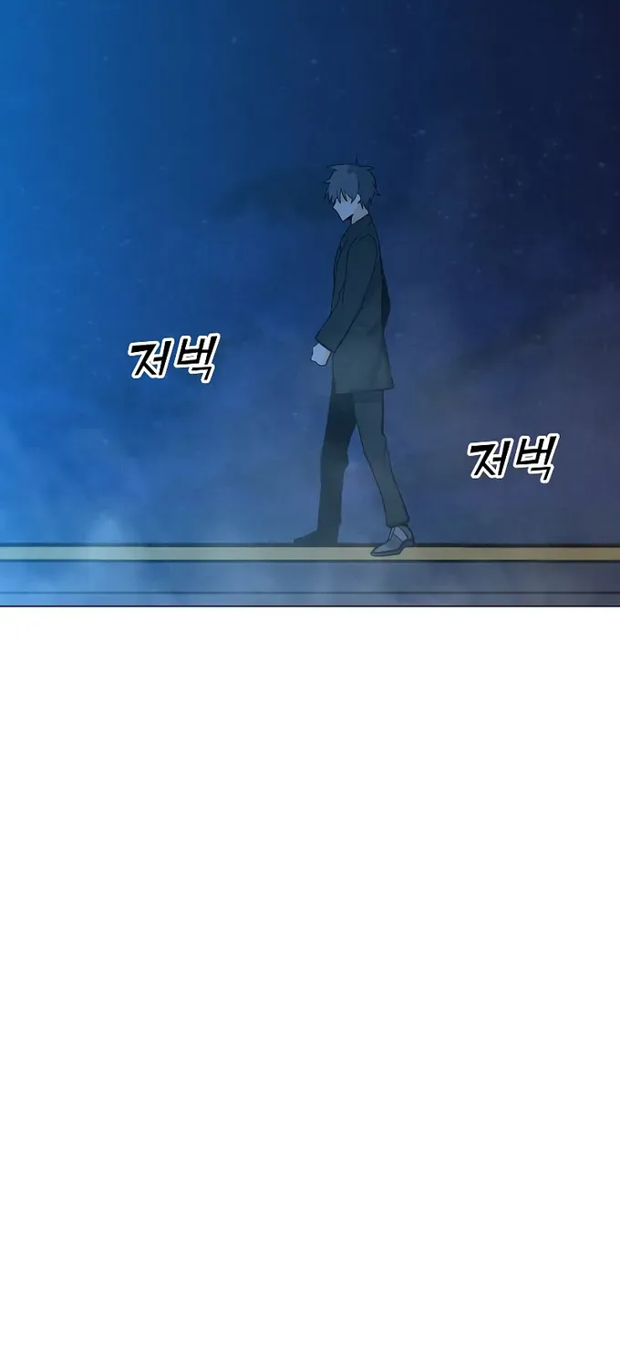 Read Solo Spell Caster chapter 85 image 49 on Lezhin