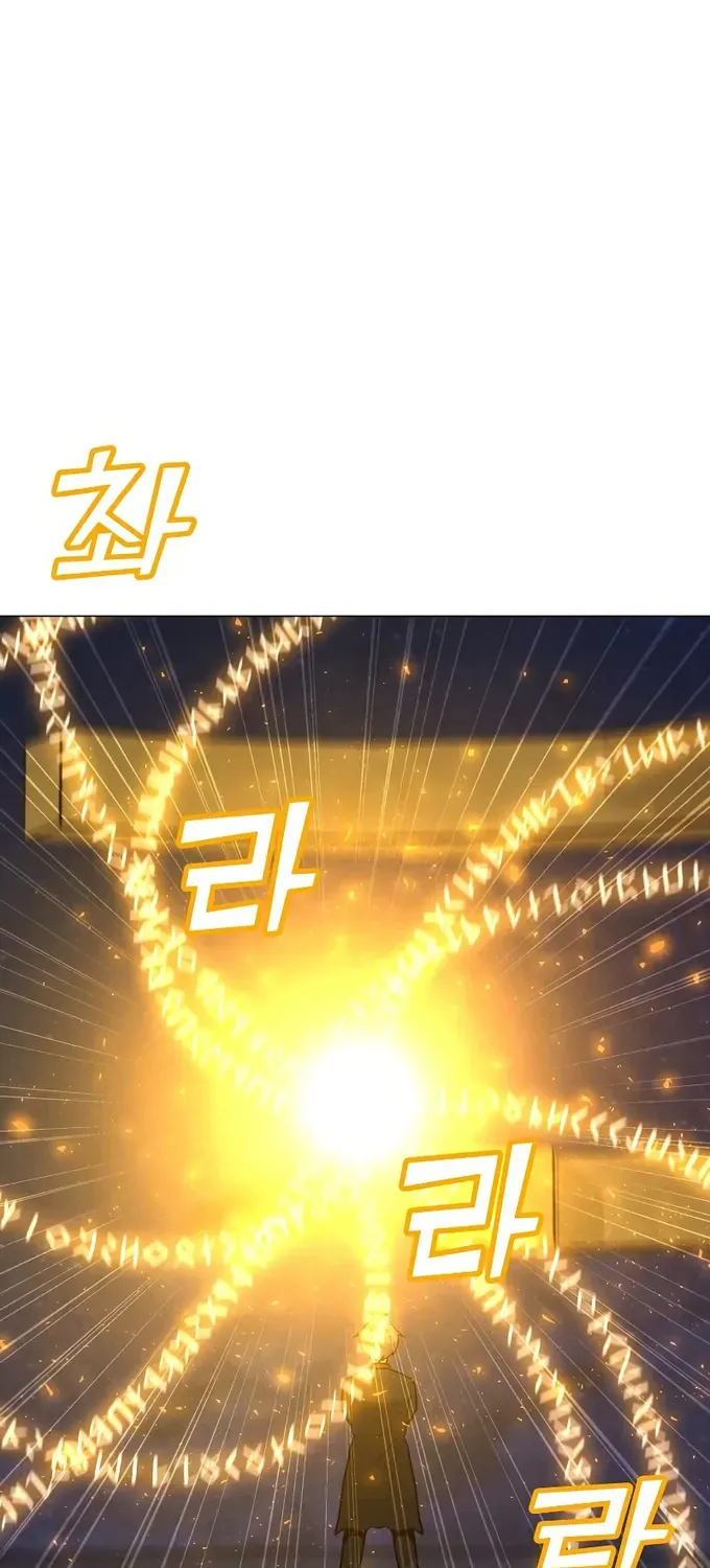 Read Solo Spell Caster chapter 85 image 54 on Lezhin
