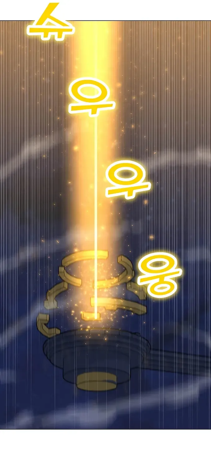Read Solo Spell Caster chapter 85 image 75 on Lezhin