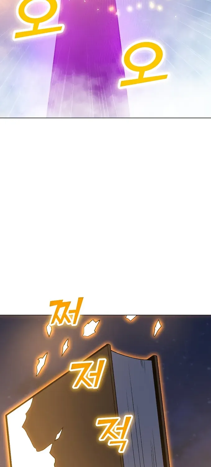 Read Solo Spell Caster chapter 85 image 77 on Lezhin