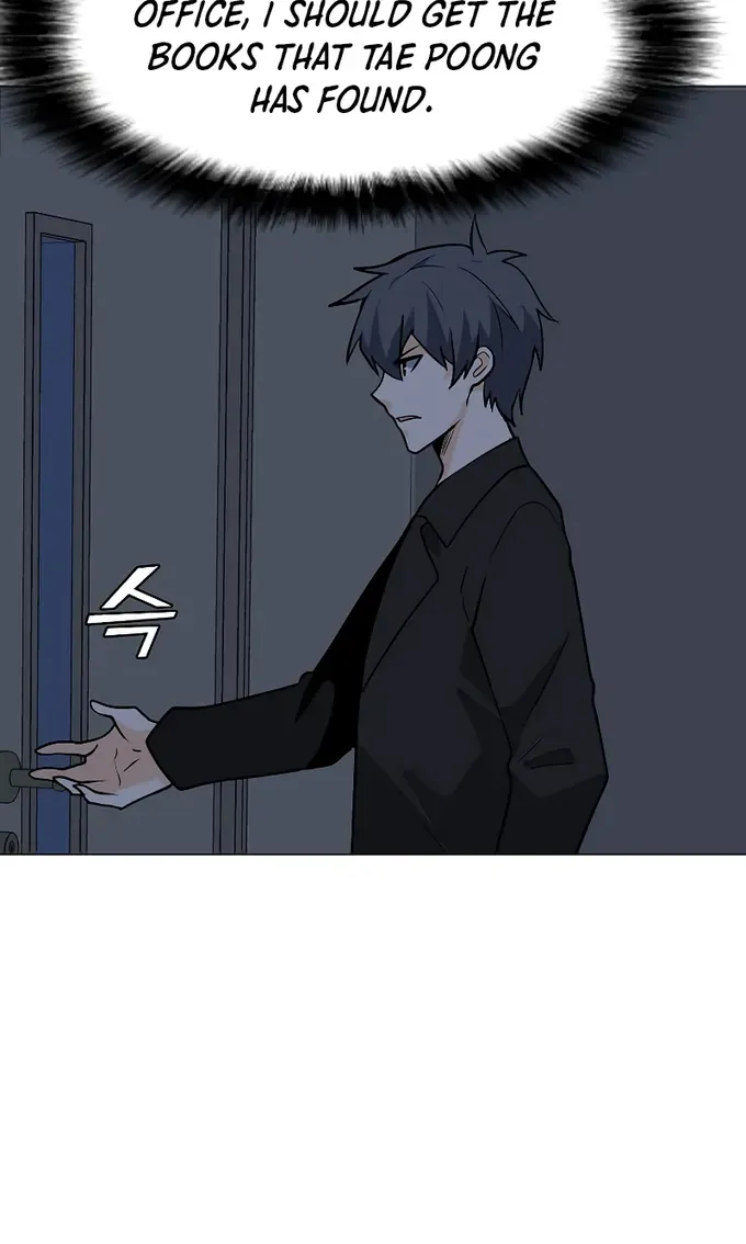 Read Solo Spell Caster chapter 85 image 89 on Lezhin