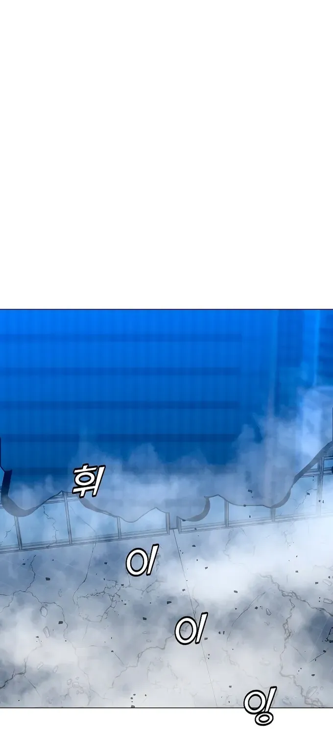 Read Solo Spell Caster chapter 86 image 37 on Lezhin