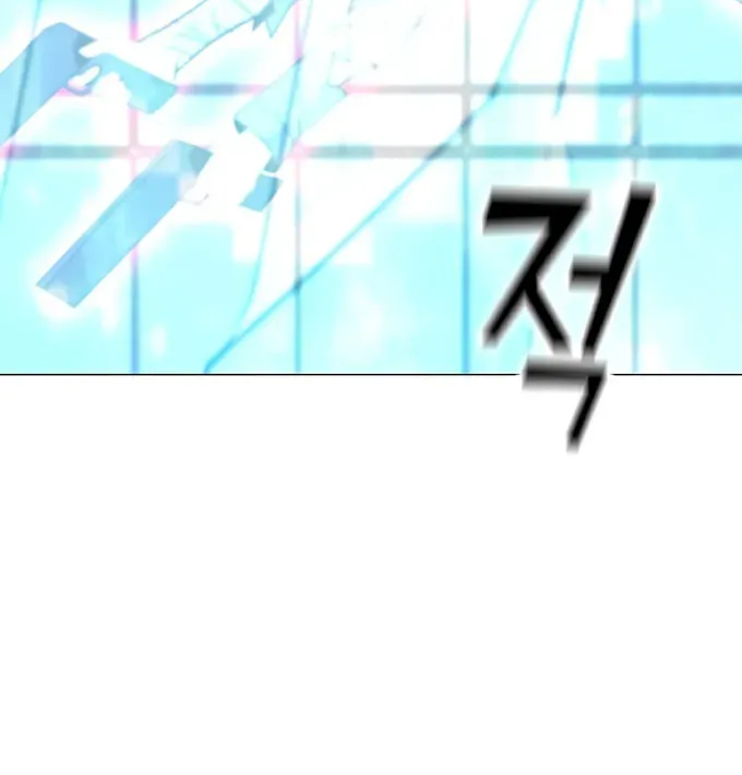 Read Solo Spell Caster chapter 86 image 74 on Lezhin