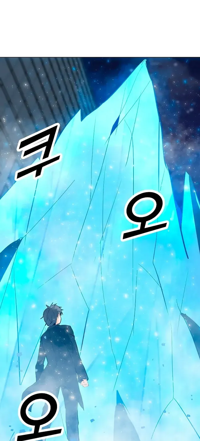 Read Solo Spell Caster chapter 86 image 75 on Lezhin