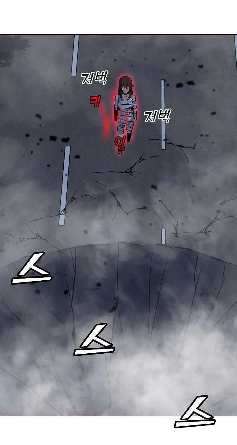 Read Solo Spell Caster chapter 87 image 16 on Lezhin