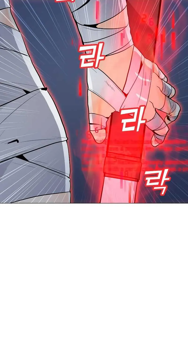 Read Solo Spell Caster chapter 87 image 19 on Lezhin