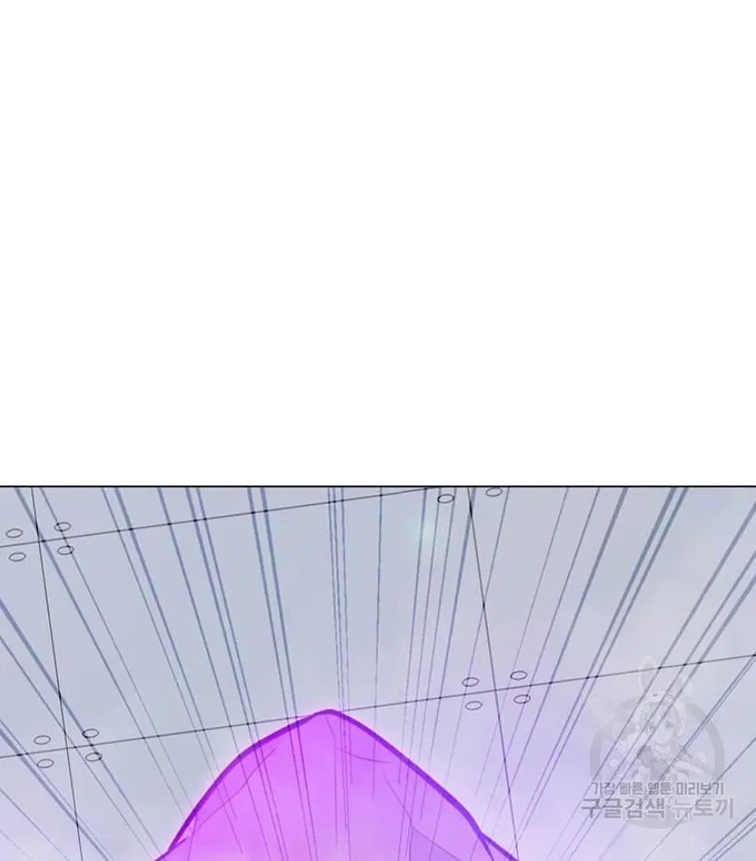 Read Solo Spell Caster chapter 89 image 20 on Lezhin