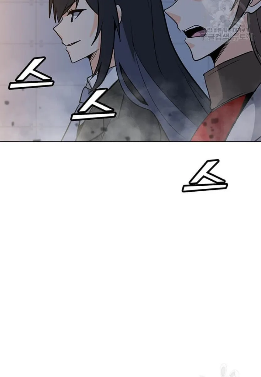 Read Solo Spell Caster chapter 89 image 40 on Lezhin