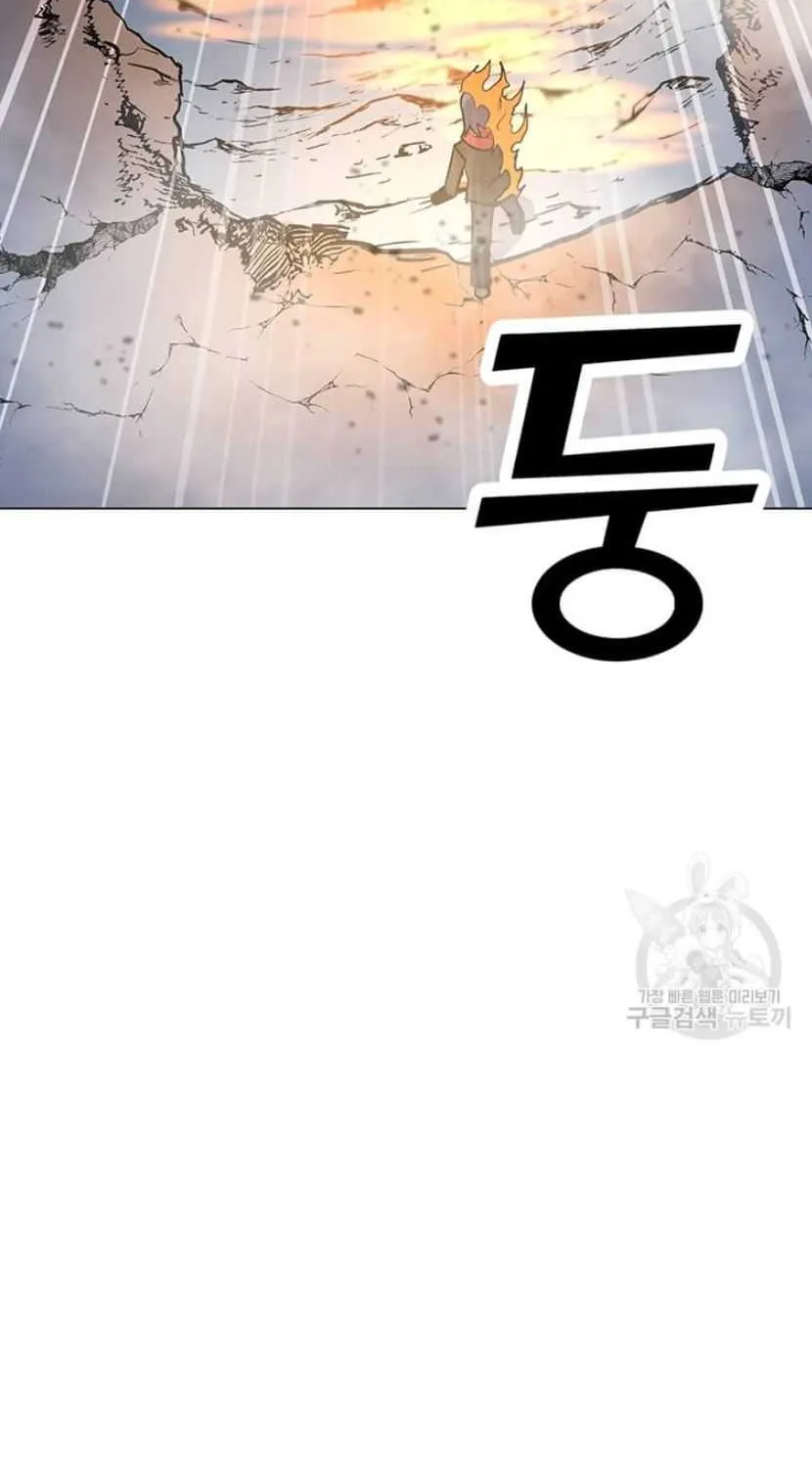 Read Solo Spell Caster chapter 89 image 42 on Lezhin