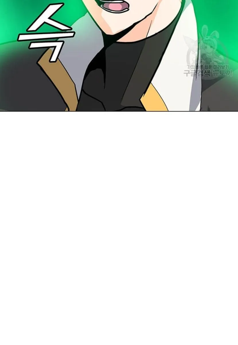 Read Solo Spell Caster chapter 89 image 55 on Lezhin