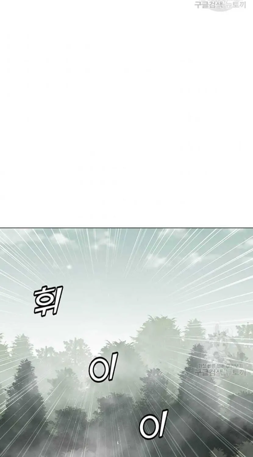 Read Solo Spell Caster chapter 89 image 62 on Lezhin