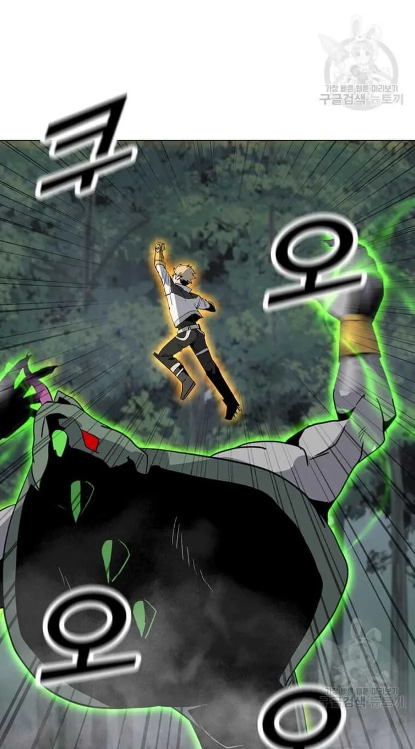 Read Solo Spell Caster chapter 89 image 82 on Lezhin