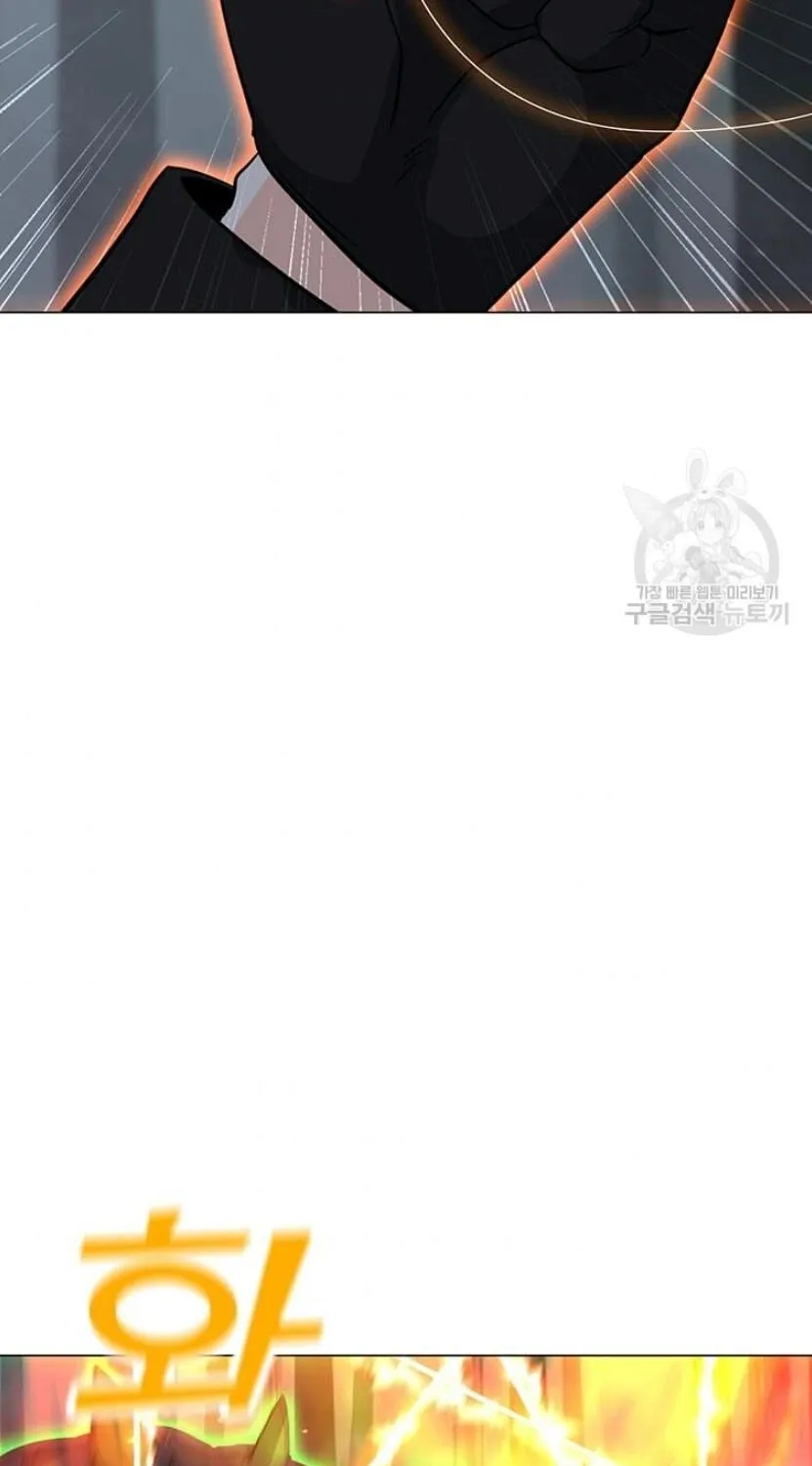 Read Solo Spell Caster chapter 89 image 96 on Lezhin