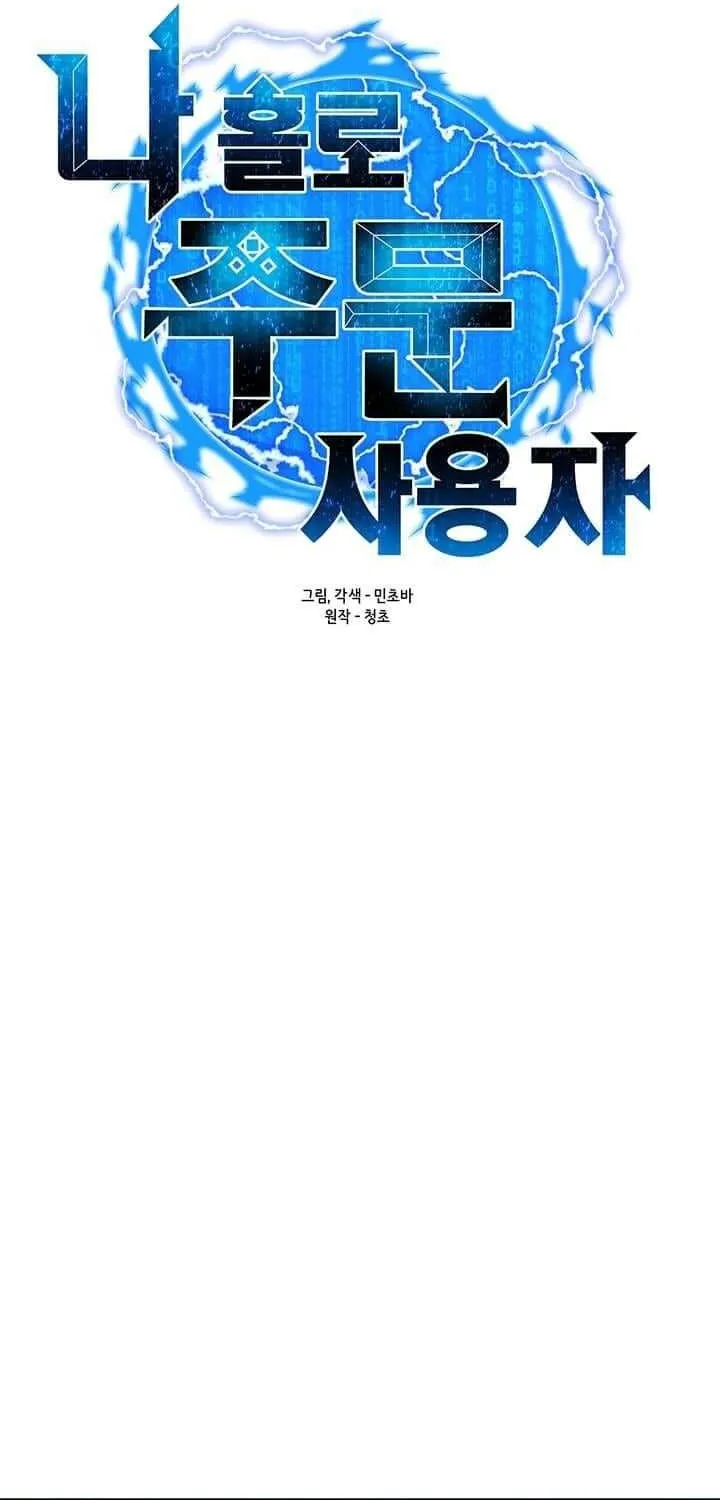 Read Solo Spell Caster chapter 9 image 8 on Lezhin