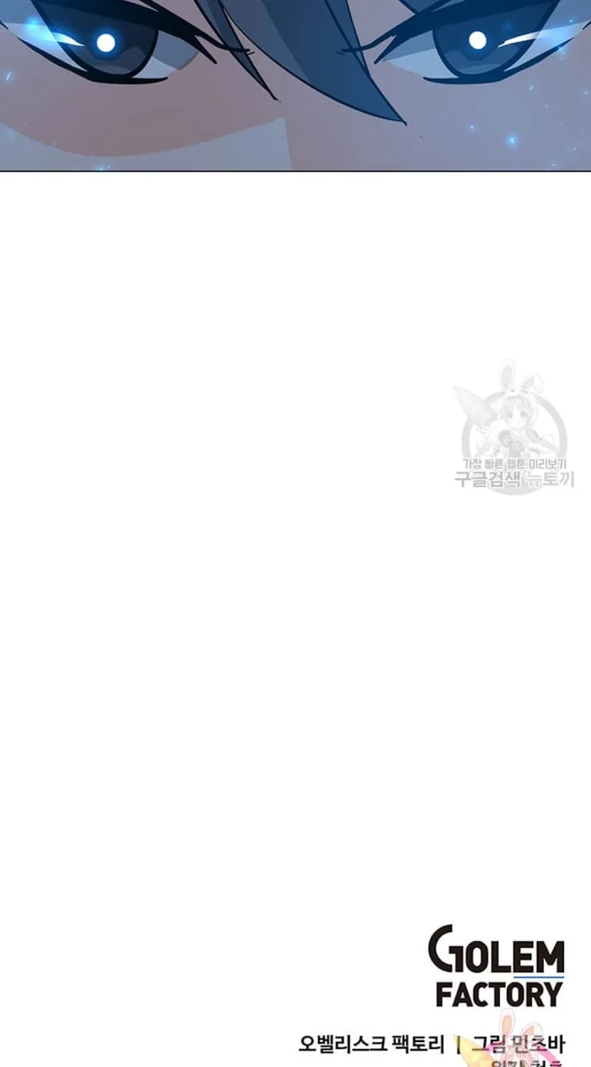 Read Solo Spell Caster chapter 90 image 101 on Lezhin