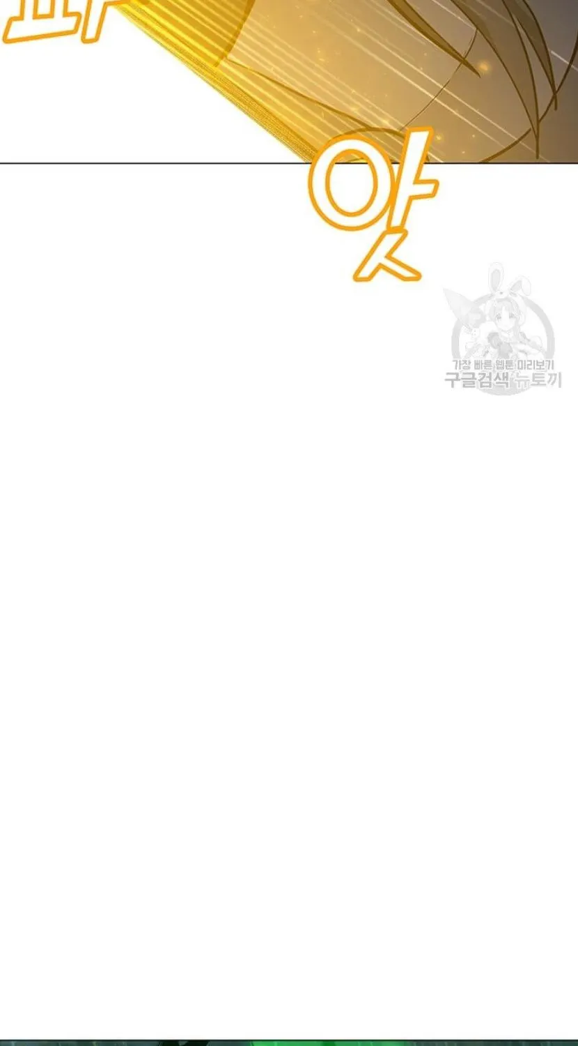 Read Solo Spell Caster chapter 90 image 11 on Lezhin