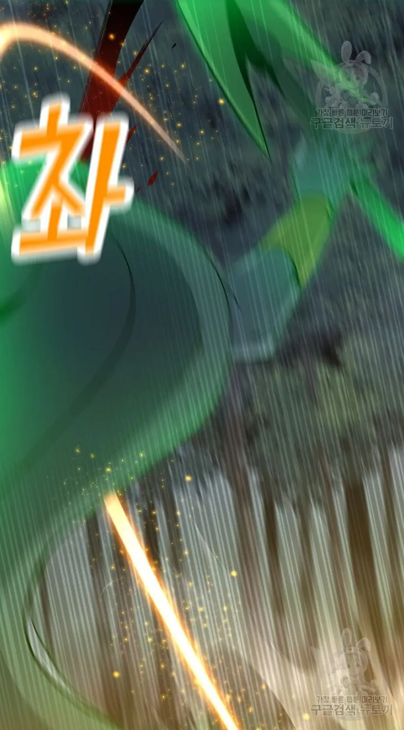 Read Solo Spell Caster chapter 90 image 12 on Lezhin