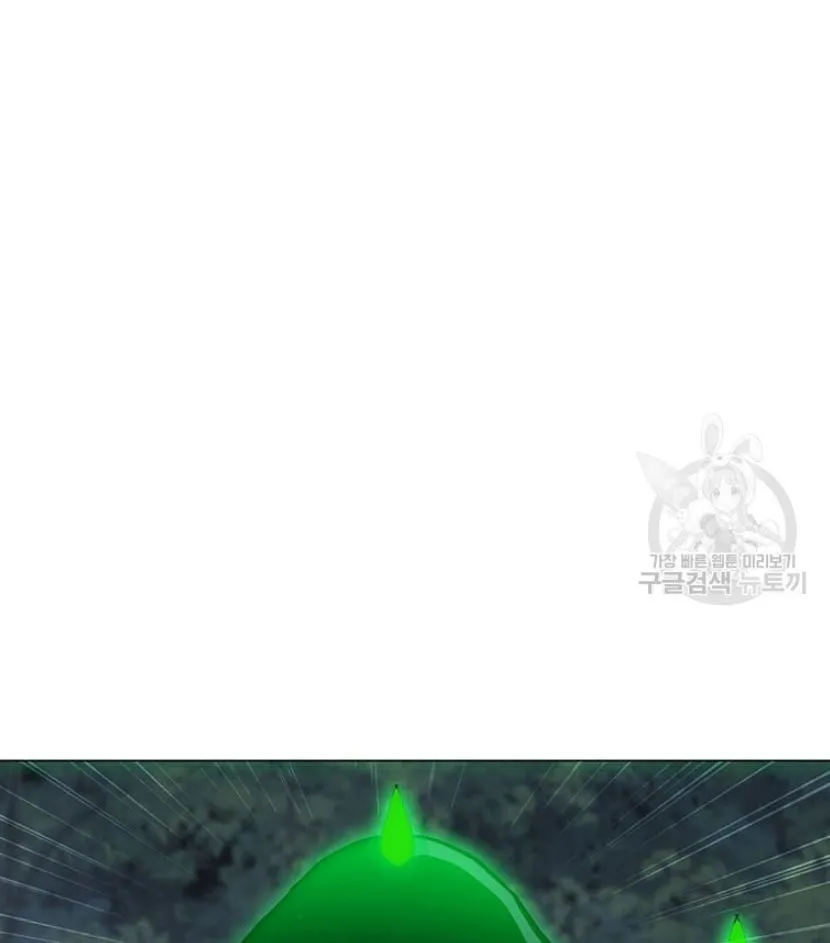 Read Solo Spell Caster chapter 90 image 15 on Lezhin