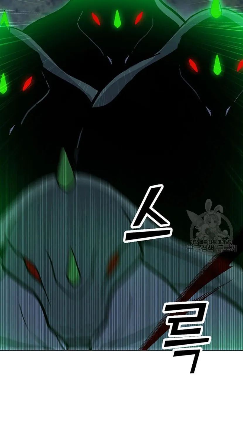 Read Solo Spell Caster chapter 90 image 16 on Lezhin
