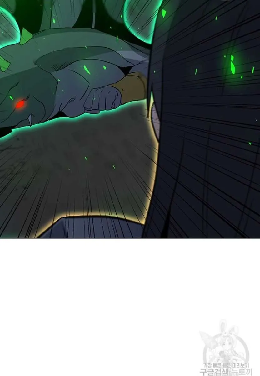 Read Solo Spell Caster chapter 90 image 25 on Lezhin