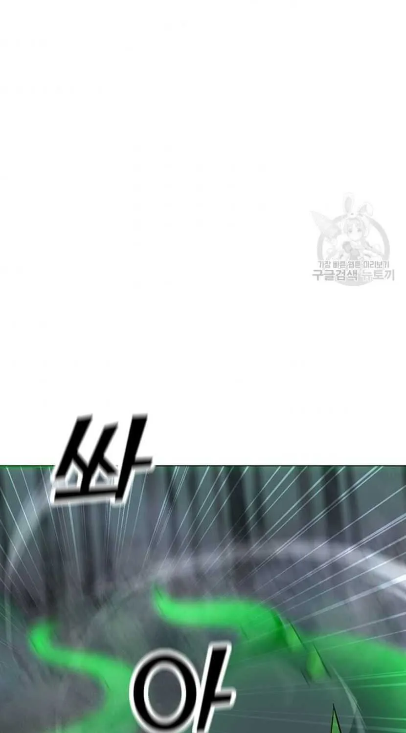 Read Solo Spell Caster chapter 90 image 3 on Lezhin