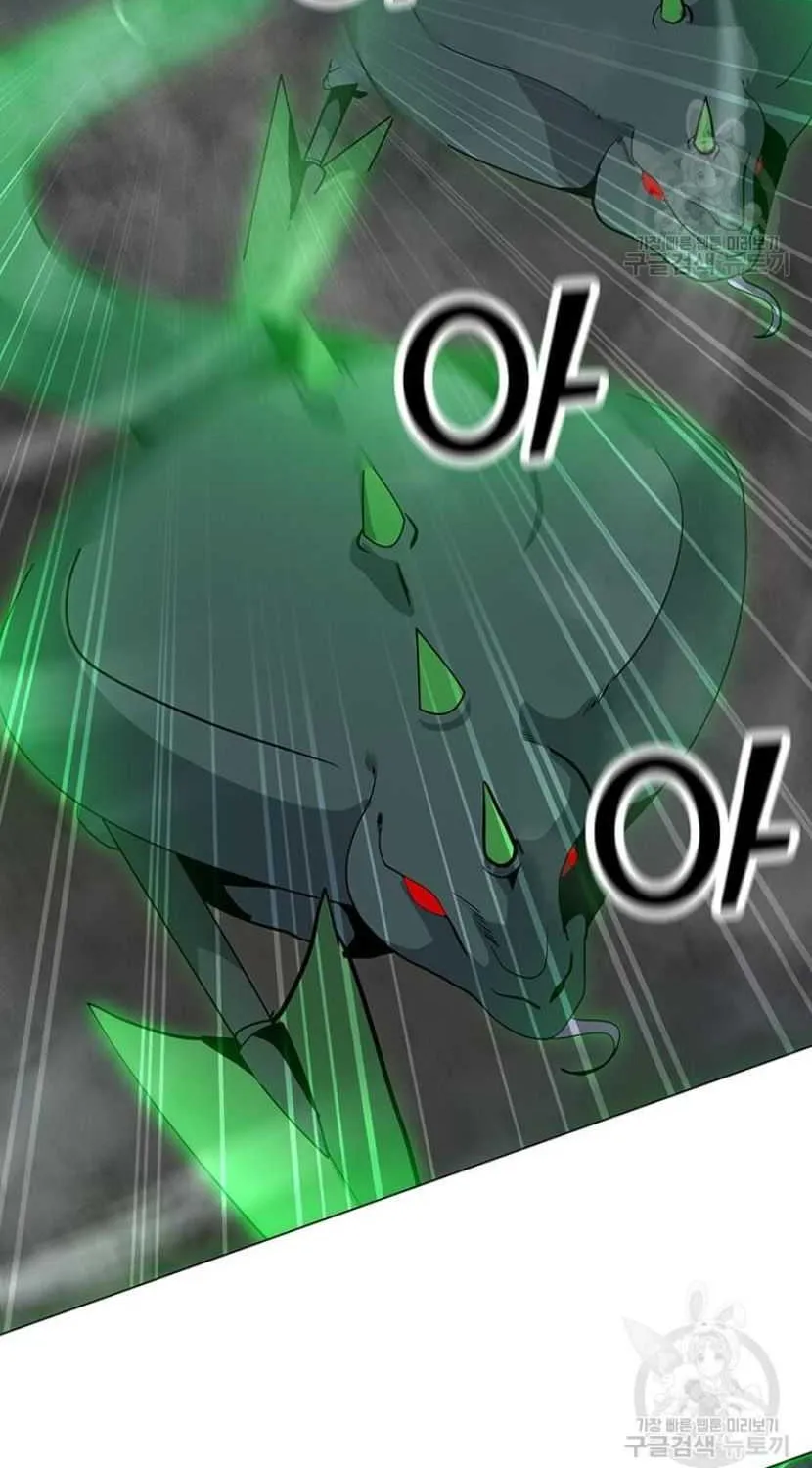 Read Solo Spell Caster chapter 90 image 4 on Lezhin