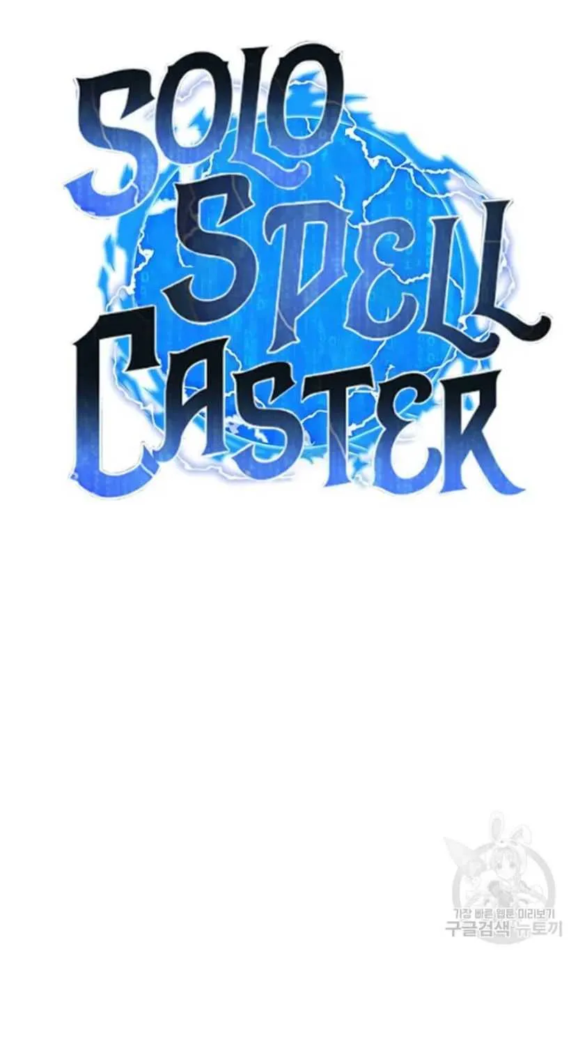 Read Solo Spell Caster chapter 90 image 41 on Lezhin